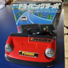 NEWドライビングターボ 動作確認済】New ドライビングターボ TOMY ニュードライビング