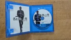 PS4 龍が如く7外伝 名を消した男