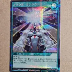 Item thumbnail for item b7c0778f-1230-4517-a3b6-4743272fbead