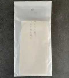 【未開封新品】冷えとり靴下 シルク先丸靴下 シルク100%