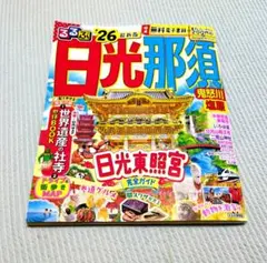 Item thumbnail for item 67d7745a-8744-4cd4-9fa0-26bff278bce4