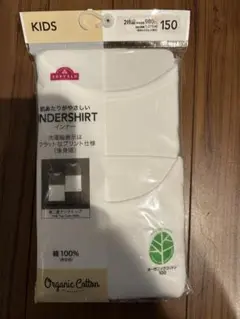 TOPVALU オーガニックコットン タンクトップ 150 2枚セット