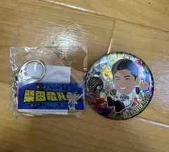 横浜DeNAベイスターズ 柴田竜拓選手 グッズ2点