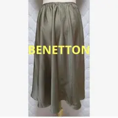 【BENETTON】スカート※ダメージあります