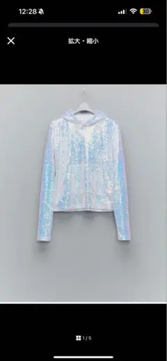 MASU SEQUINS foodie