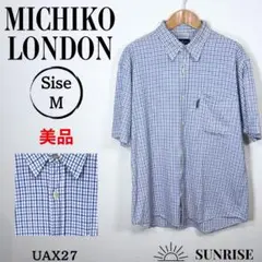 ★美品★ ミチコロンドン 半袖シャツ 青と白のチェック柄 ボタンダウン 綿 L