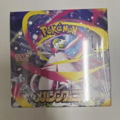 シュリンク付き　メガシンフォニア1BOX