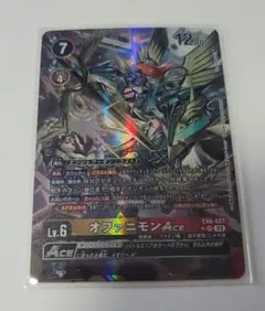 デジモンカード オファニモンACE 　パラレル　EX6ー027