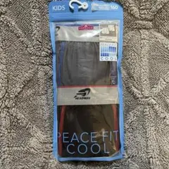 【残り9点】新品未使用　脇メッシュボクサーブリーフ　160 2枚組　下着パンツ
