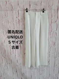 匿名配送UNIQLOユニクロ　ドレープワイドアンクルパンツホワイトＳサイズ古着