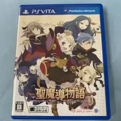 PSVITA 聖魔導物語[通常版]