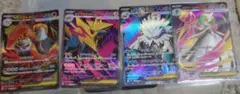 SR 4枚まとめ売り