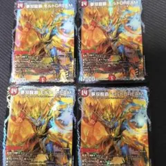 夢双龍覇 モルトDREAM モルトドリーム　SR 8/100 4枚
