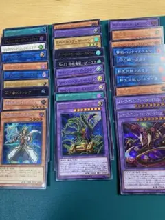 遊戯王まとめ売り30枚　全てスーパーレア、ウルトラレア、シークレット
