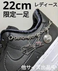 ナイキエアフォース1ロー ブラック ブラックペンダント 22cm