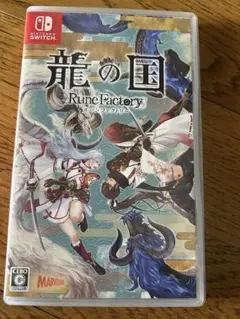 ルーンファクトリー　龍の国