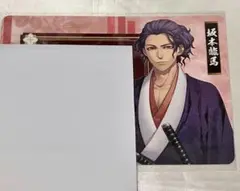 薄桜鬼 黎明録 GAMECITY 店舗特典 メッセージカード メセカ 坂本 ③