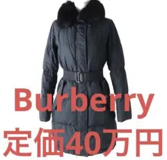 Burberry ベルト付ファー付ダウンコート 裏面ノバチェック柄