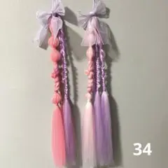 Item thumbnail for item 2dd41067-de46-4642-a3b1-ab674b4746e6