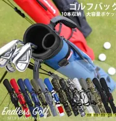 ENDLESS GOLF スタンド式 練習用 ゴルフクラブキャディバック　赤