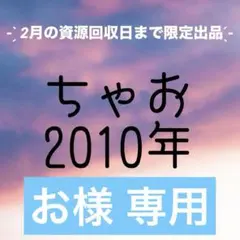 【中古】 街へいこうよどうぶつの森～たんぽぽ村だより～/小学館/森江真子 Amazon.co.jp: 街へいこうよどうぶつの森: たんぽぽ村だより