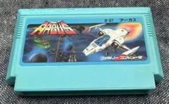 アーガス　ARGUS　ファミコン　famicom　レトロゲーム　希少
