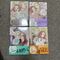 「赤毛の役立たず」とクビになった魔力なしの魔女ですが、「薬草の知識がハンパない…
