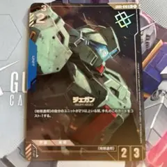 ガンダムカードゲーム　ジェガン　C＋　パラレル