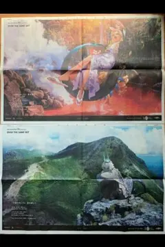 大分合同新聞広告　アルジュナ