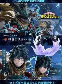 限定お買い得商品 m44778887148_1.jpg?1742987278 コミック・アニメ