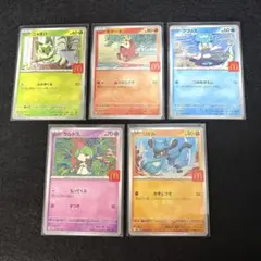 マクドナルド プロモ 5種 セット 御三家 リオル ラルトス ハッピーセット