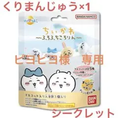 Item thumbnail for item c4ae2d96-f1f4-4484-91eb-4c745eee1585