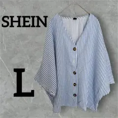 1点もの❣️SHEIN L 青と白のストライプシャツ