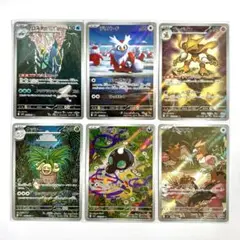 ポケモンカード　AR 6枚セット　メガブレイブ　メガシンフォニア