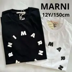 【新品】大人もOK MARNI シャツ 半袖 ロゴ ブラック 12Y 150cm