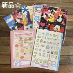 ノート 連絡帳 7冊セット すみっコぐらし ディズニー スティッチ 新品