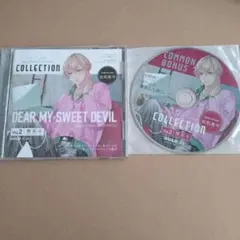 Love Time Collection Vol.2 楠拓斗 セット