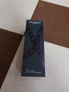 The Prisoner for ファイナルファンタジーXIV