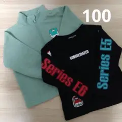 新幹線トレーナー　2点セット売り　裏毛100cm