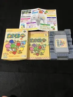 ニンテンドー64 ヨッシーストーリー　箱、取り扱い説明書付き