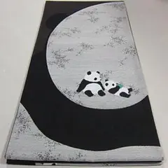 Item thumbnail for item 78c3e784-2526-4be8-b8fc-1ec29f3a8466