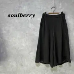 【新品タグ付き】ソウルベリー クロップドパンツ ワイド 裏起毛 L 1685