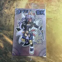 神羅万象チョコ　ナインテールK