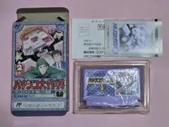 パチンコ大作戦2　ファミコン　FC　任天堂　ニンテンドー　レトロゲーム