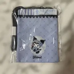 クロミ 一番くじ ミニショルダーバック