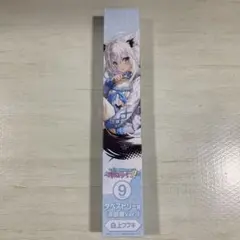 ホロライブ タペストリー賞 (お部屋Ver.) 白上フブキ
