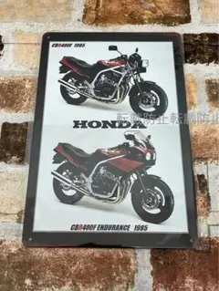 HONDA CBR400F NC17　シングルシートカウル　 　赤　当時物 HONDA CBR400F NC17 シングルシートカウル 赤 当時物 - パーツ