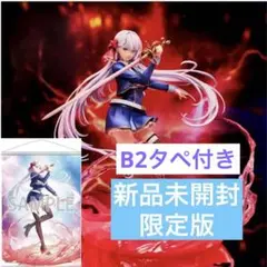 聖剣学院の魔剣使い』原作版 リーセリアが1/7フィギュア化！ 10