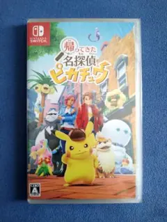 帰ってきた名探偵ピカチュウ スイッチ ゲーム 新品未開封品