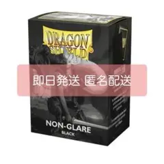 ドラゴンシールド　スリーブ　ノングレア　ブラック 4点セット(バラ売り可) ドラゴンシールド スリーブ ノングレア ブラック - メルカリ